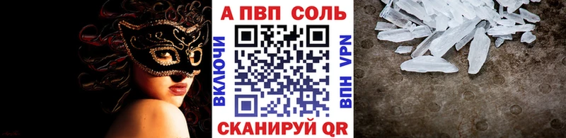 Alpha PVP мука  shop наркотические препараты  Оха  закладки 