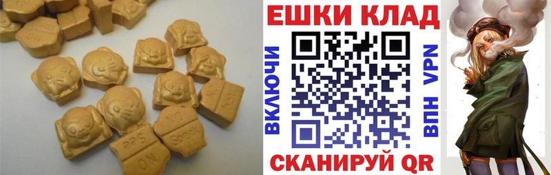 Экстази 99%  Оха 