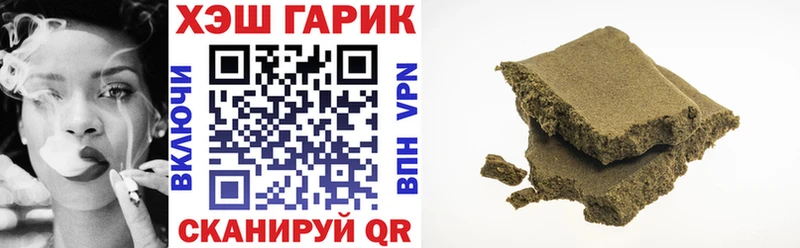 Гашиш hashish  KRAKEN ссылки  Оха  где купить наркоту 