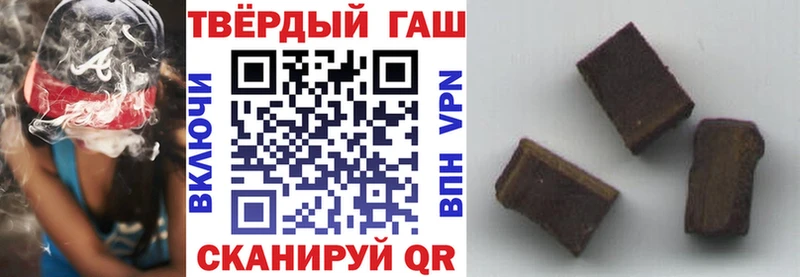 Гашиш Ice-O-Lator Оха