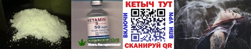 КЕТАМИН ketamine Оха