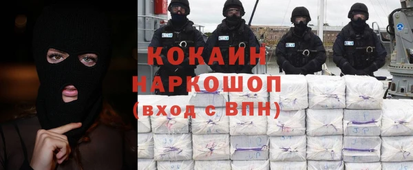 гашишное масло Гусиноозёрск