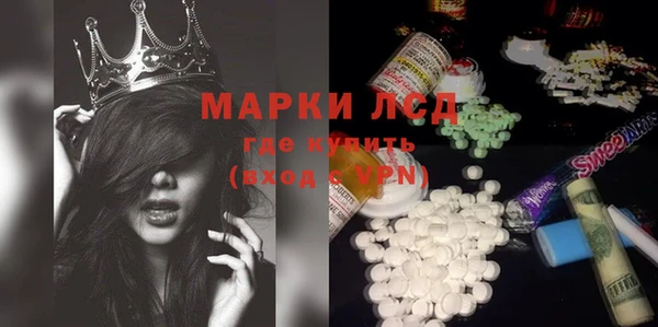 бутират Новозыбков