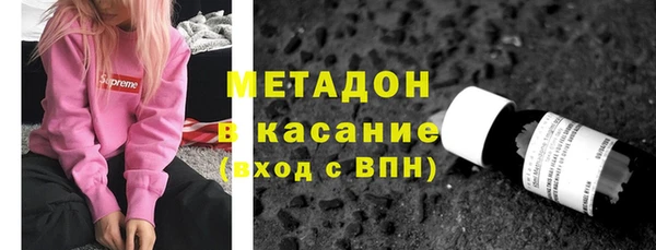метадон Гусев