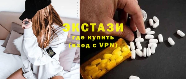 мяу мяу кристалл Чекалин