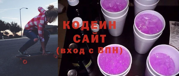 гашишное масло Гусиноозёрск