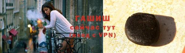ГАЛЛЮЦИНОГЕННЫЕ ГРИБЫ Горнозаводск
