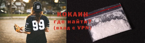 гашишное масло Гусиноозёрск