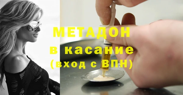 гашиш Гусь-Хрустальный