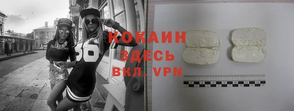 гашиш Гусь-Хрустальный