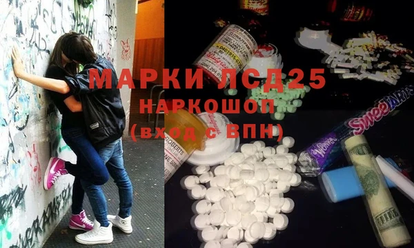 гашиш Гусь-Хрустальный