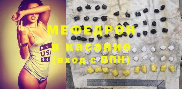 ГАЛЛЮЦИНОГЕННЫЕ ГРИБЫ Горнозаводск