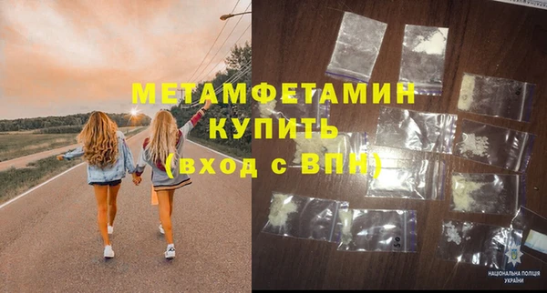 гашиш Гусь-Хрустальный