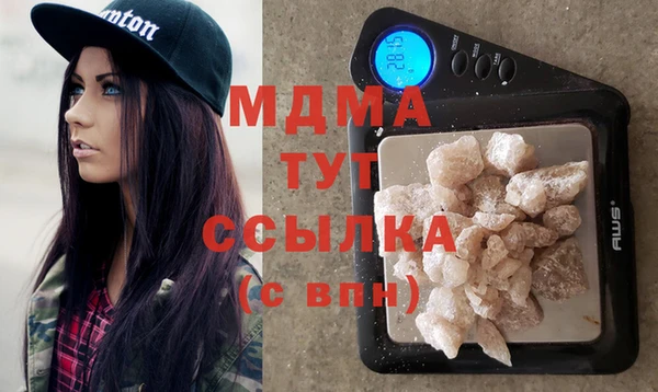 гашишное масло Гусиноозёрск