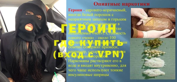гашишное масло Гусиноозёрск