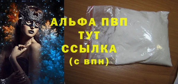 гашиш Гусь-Хрустальный