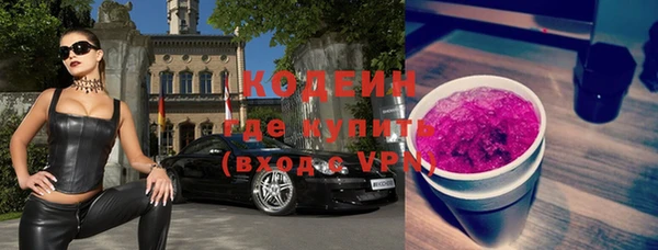 метамфетамин Новодвинск