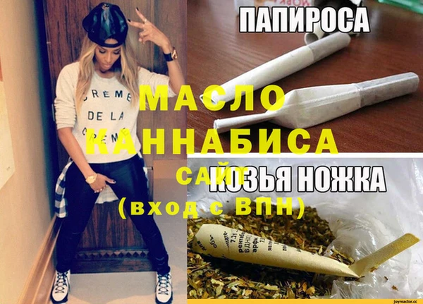 ГАЛЛЮЦИНОГЕННЫЕ ГРИБЫ Горнозаводск