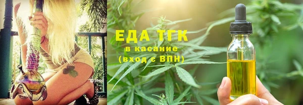 гашишное масло Гусиноозёрск