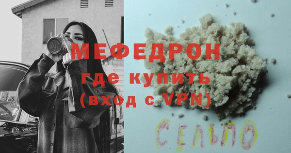 PSILOCYBIN Горняк