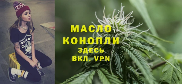 гашишное масло Гусиноозёрск