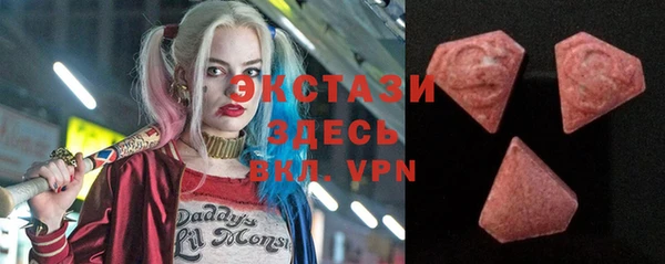 гашиш Гусь-Хрустальный