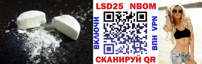 Лсд 25 экстази ecstasy где продают наркотики OMG ссылки Оха