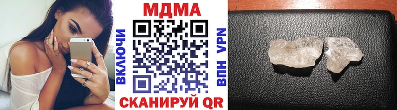 MDMA crystal  Оха 