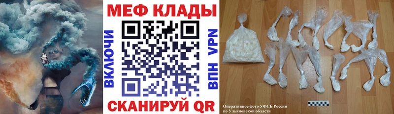 hydra ССЫЛКА Оха Меф VHQ