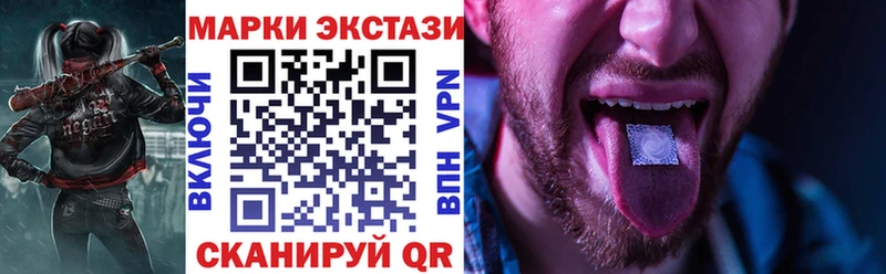 Марки NBOMe 1500мкг  Оха 